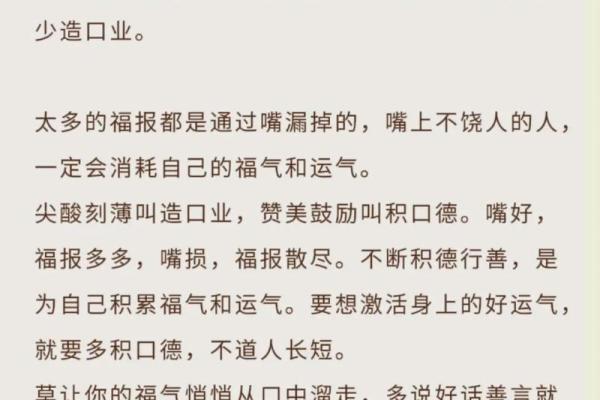 女人嘴巴厚代表着命运的深意与魅力分析 女人嘴巴厚代表着命运的深意与魅力分析