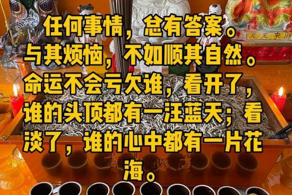 算命多了会影响命运？解密迷信与人生的真实关系！