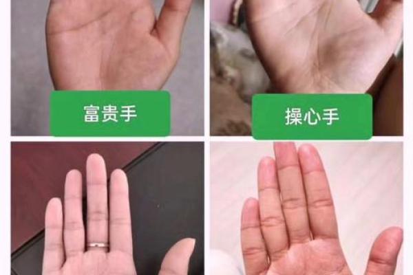 大指拇弯曲命理解析：如何从手相看人生轨迹与性格特点