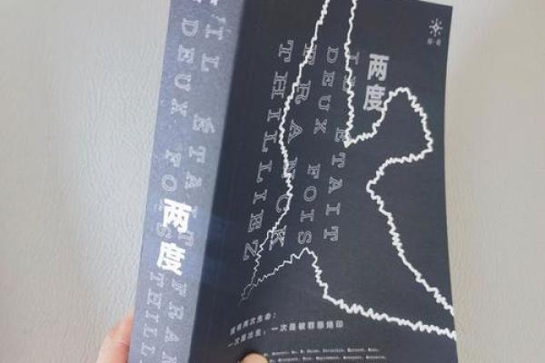 1975年2月,惊世命运的转折与启示 1975年2月,惊世命运的转折与启示