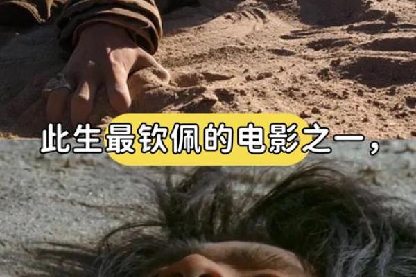 1975年2月,惊世命运的转折与启示 1975年2月,惊世命运的转折与启示