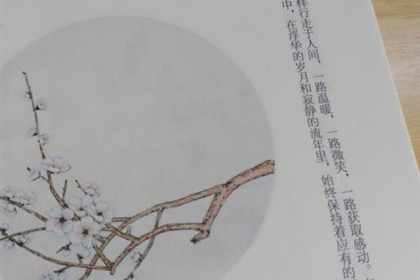 水命之人的颜色之道:让生命更加丰盈的色彩选择 水命之人的颜色之道:让生命更加丰盈的色彩选择