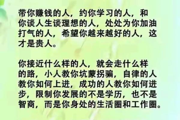 种什么活什么，这些信念如何影响我们的命运？