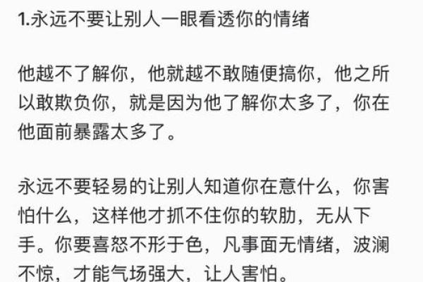 性格急躁的人该如何驾驭内心的狂潮? 性格急躁的人该如何驾驭内心的狂潮?