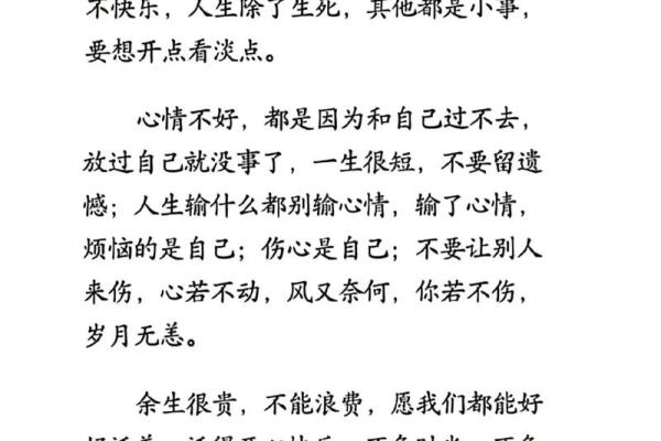 性格急躁的人该如何驾驭内心的狂潮? 性格急躁的人该如何驾驭内心的狂潮?