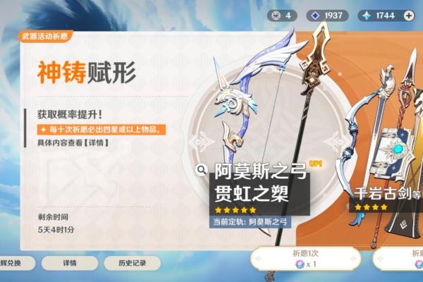 探秘《饥荒》甘雨四命的神秘功能与游戏体验 探秘《饥荒》甘雨四命的神秘功能与游戏体验