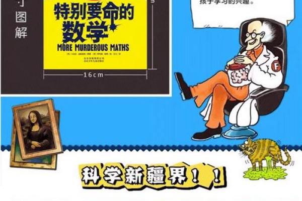 掌握命理奥秘,这些书籍不可不读! 掌握命理奥秘,这些书籍不可不读!