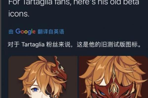 原神公子一命与玩家一命的深刻区别探讨 原神公子一命与玩家一命的深刻区别探讨