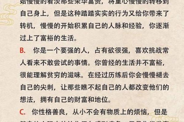 如何通过查什么命解读自己的命运与发展潜力? 如何通过查什么命解读自己的命运与发展潜力?