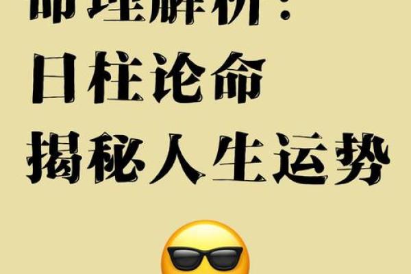 1978年腊月出生之命解析:探索命理与人生的奥秘 1978年腊月出生之命解析:探索命理与人生的奥秘