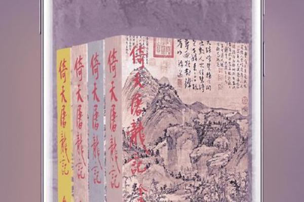 1996年：命运的交错与人生的选择