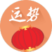 测终生运