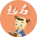 宝宝取名