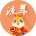 流年2024