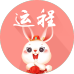 龙年运势
