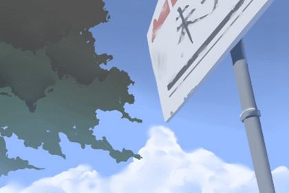 什么是八字排盘大运 是什么意思 什么是八字排盘大运 是什么意思