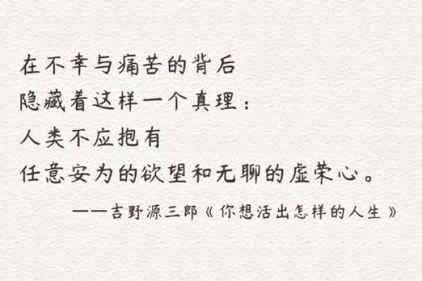 命盘星宿的魅力与解读：探索人生的隐藏密码