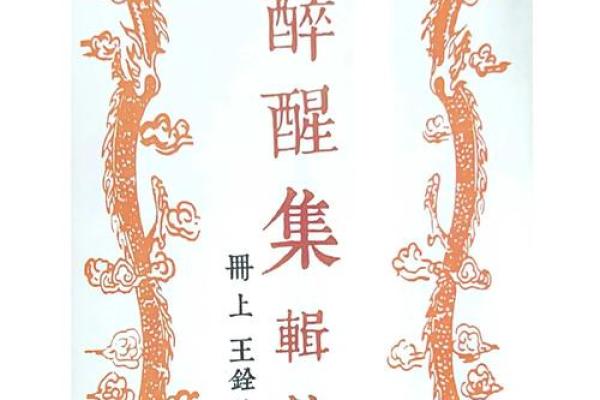 看什么书学命理？掌握命理学的最佳读物推荐