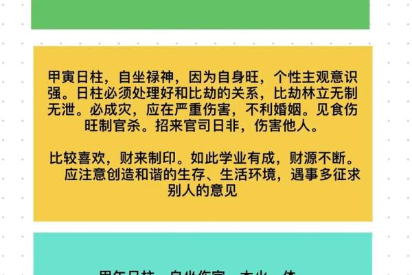 揭秘辛卯丁酉庚寅命格：如何解读并运用命理智慧提升人生？