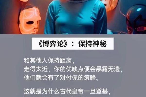 96属鼠的命运解析：聪明才智与人生机遇的微妙博弈