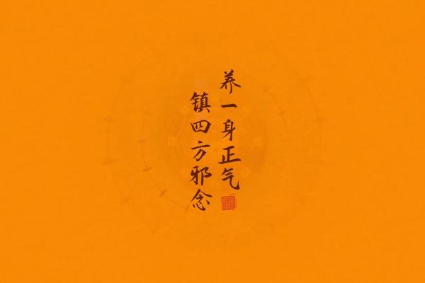 2020土命蛇：揭示你的命格与五行之缺，助你运势高涨！