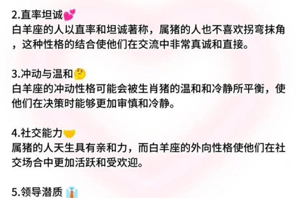 了解你的命理 十二生肖与命运解读