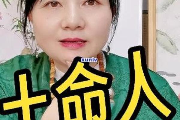 路边土命：适合佩戴的饰品与风水技巧