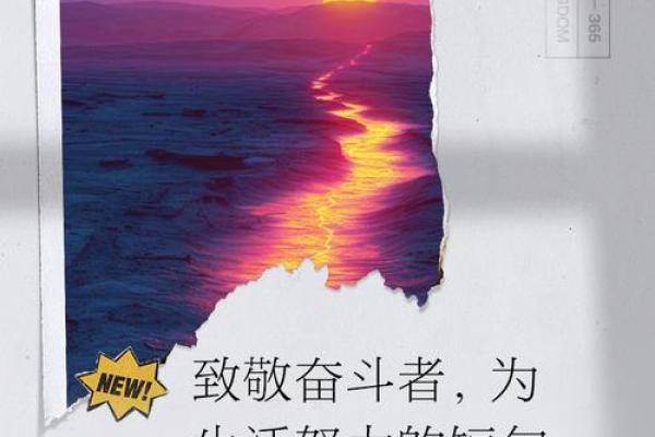90后：属于新时代的追梦者与命运的奋斗者