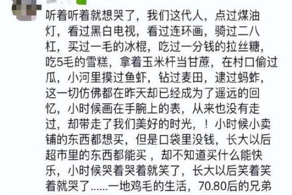 幼年丧父母的人生命运：悲剧背后的坚强与希望