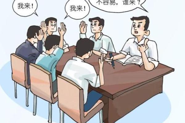 水命虎的起名忌讳与命理分析：助力虎年孩子成才之道