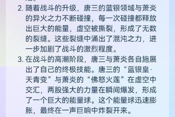 腿长女生的独特命运：在时尚与人生的交汇点上