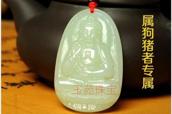 属狗的52年命运解析：智慧与责任的完美结合