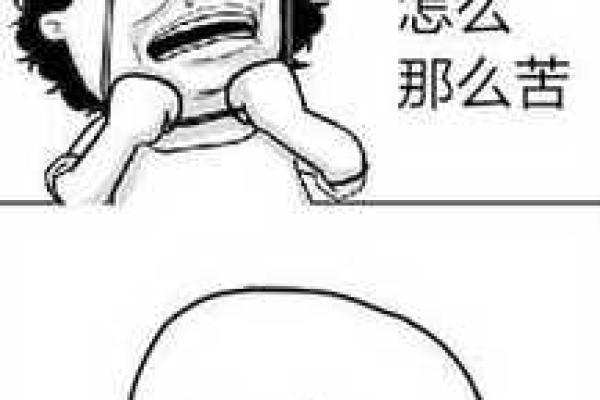 为什么我总感觉自己命短？解读内心深处的那些忧虑与反思