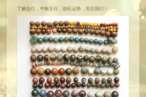 金命之人喜爱的数字与生活运势的深刻联系