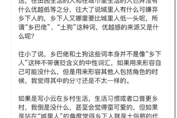 1980年出生的人：命运与性格的微妙关系