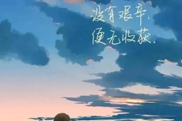 根据“下雪”命格解读女孩的性格特征与人生旅程