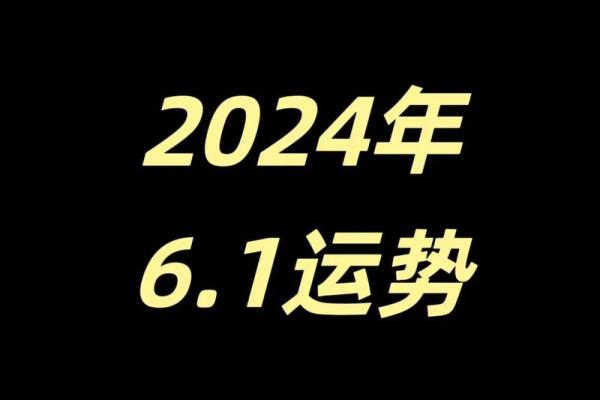 炉中火命的属相解析，让你更好理解命理之道