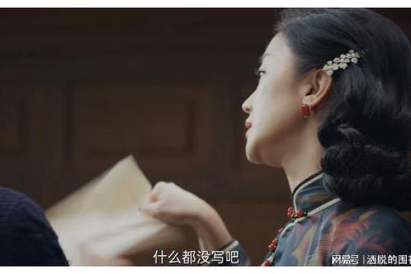 古代才女的悲歌：才华与命运的无奈交织