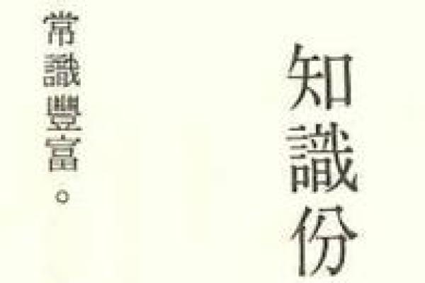 命运的密码：如何揭示生命中的每一种可能性