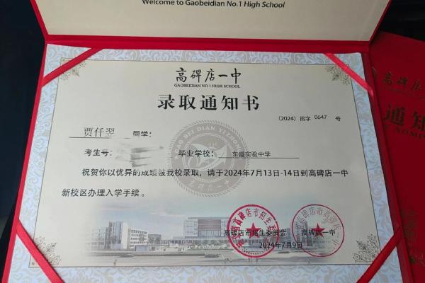 三十三周岁命理解析：人生的转折与成长之道