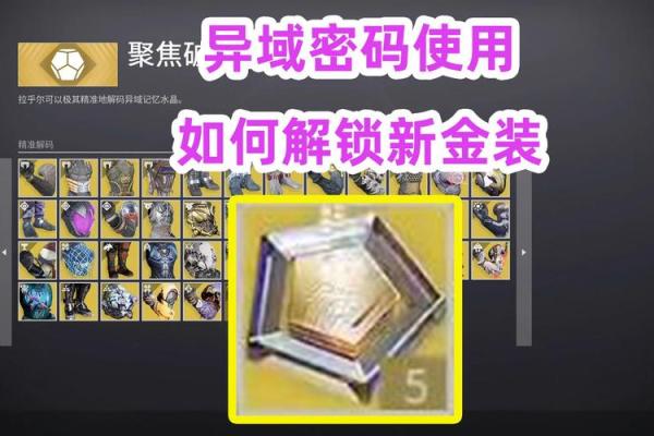 姓名三十二画 你命中注定的命运密码！