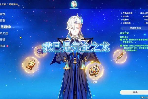 夜阑零命：打造最强武器，提升游戏实力的秘密武器！
