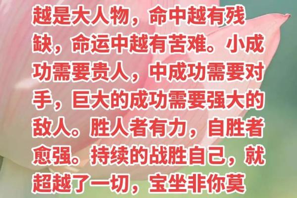 揭秘命运：哪些命格的人的寿命最短？
