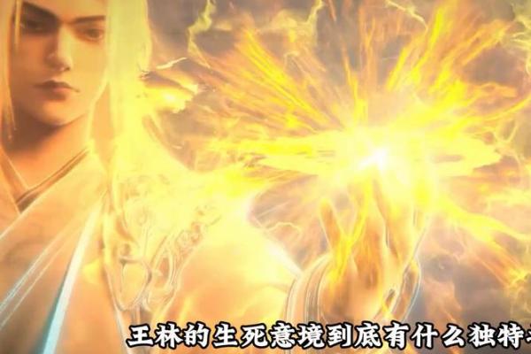 阴间童子命：背负命运的独特存在与生死哲学探讨