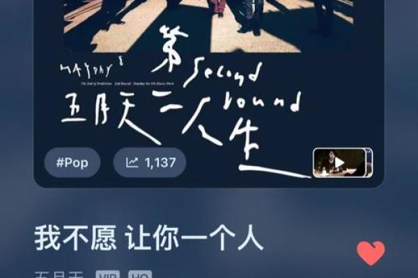 大海水与命运的旅程：如何找寻属于你的缘分