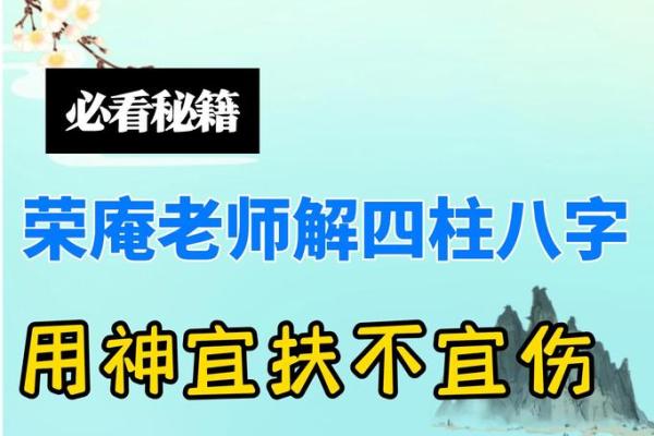 根据命理用神水的佩戴与选择，提升你的运势与健康！