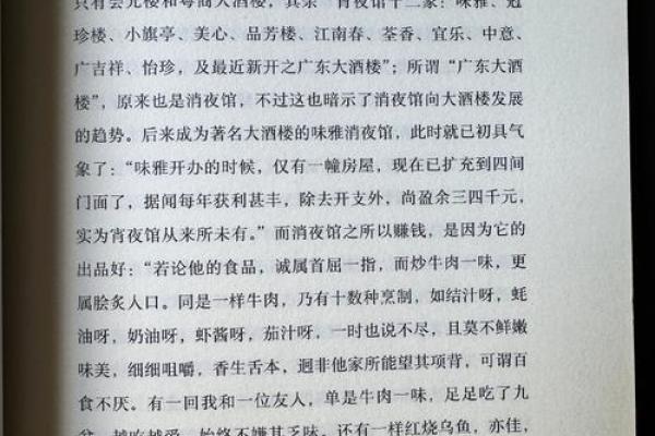 水命与葫芦：如何选择合适材质的葫芦搭配调和之道
