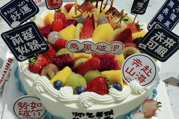 2020年：命运之年，生活的转折与新的希望