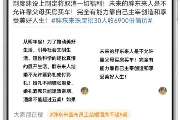 父母买车买房：家庭财富与个人命运的交织