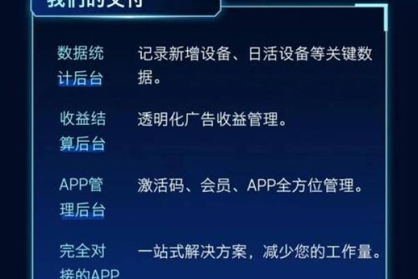 揭秘命盘中的发财密码：如何根据八字选择最佳财富之路